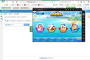 宾友集合房卡版游戏棋牌搭建视频教程