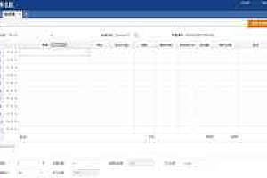仿金蝶电商ERP进销存系统源码下载