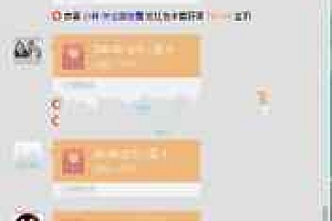 最新更新士兵扫雷红包2套ui版本+多页面红包扫雷+完整版本-带视频教程