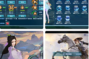 万花剑侠情缘服务端搭建源码及教程