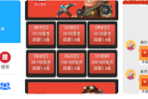 价值千元免公众号扫雷源码带安装教程