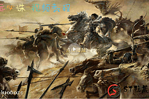 【虽远必诛】一键手游视频搭建教程