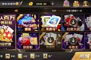 微星SSC+捕鱼版本全套+完整数据+分红全民系统+保底