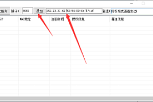 【2020独家首发】老夫子,峰游系列通用授权工具,可授权老夫子全游戏