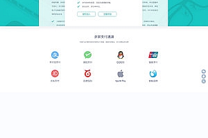2020最新API代理版自动发卡平台源码 带搭建教程 目前网上界面最大气的发卡平台+接口对接教程