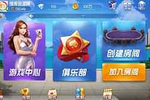 嘎嘎亲测-五游大联盟运营4版 3月12日重新打包完整配套组件