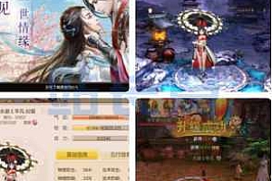 手游仙剑情缘源码+视频搭建教程