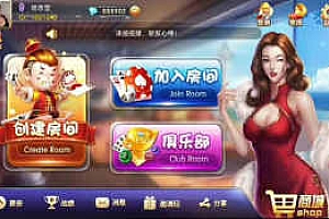 金牛座战斗牛房卡牛牛棋牌游戏组件 带俱乐部组件源码下载