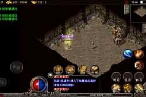 传奇手游战神引擎【冰雪传奇】WIN版一键端+安卓苹果双端+外网教程