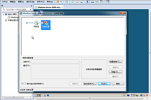 vm加硬盘和快照-3