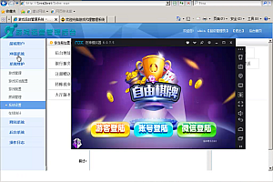 大富豪系列之自由棋牌架设视频教程