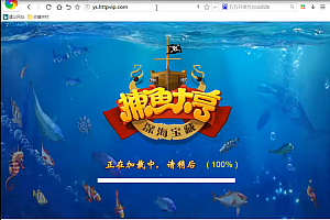 H5捕鱼游戏源码视频架设教程