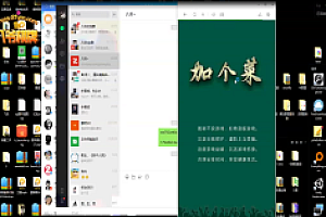 【视频】加个菜H5带有5个玩法,杭州麻将,十三水,跑的快,四副牌,斗地主!