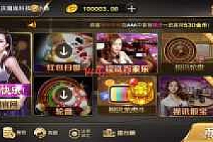 交好易视讯搭建视频教程