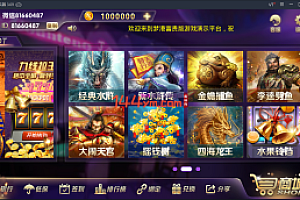 梦港富贵版整理版本 全套数据+双端+超端控制+PC 完美运营 没有苹果客户端加密IP工具