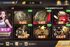微星组件下载全网独家更新微星特别版:无需公众号+无需付费推广+无需手机验证,支持红包+微信登陆