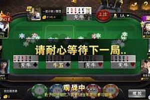 【视频教程】微星娱乐系列视频搭建教程