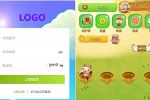 2020最新PHP开发最新更新火爆朋友圈的陀螺世界全新养牛源码程序