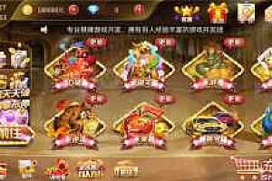 最新更新金色财神免费开放下载+完整数据+完美版本+服务器打包