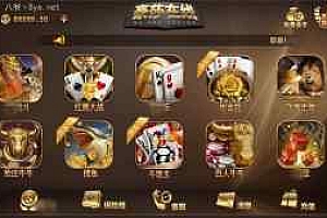 最新豪莎娱乐免费发放+服务器打包完美版本+完整数据库