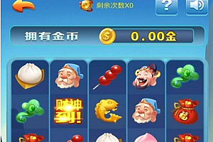 最新吸金利器+H5财神到+心跳15源码 视频搭建教程