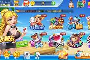 【演示服务器打包】最新更新波波娱乐完整测试服务器打包完整数据组件总共5.4G+双端APP