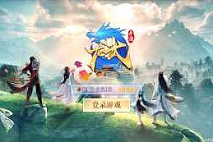 【龙武】 最新Windows手工端+安卓苹果双端+授权后台+官网+修改+视频教程