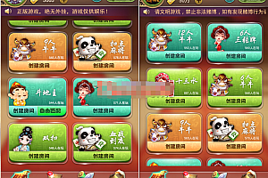 H5九州互娱棋牌游戏源码搭建教程,H5斗地主H5牛牛麻将十三水视频搭建教程