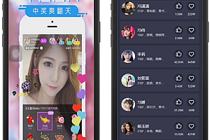 经用户同意获取通讯录1.0版本短信定位获取系统 读取通讯录APP软件带搜索 安卓IOS双端原生