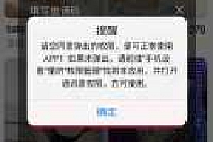 通讯录短信定位获取系统源码客户同意授权通讯录原生获取|读取通讯录APP软件程序带搜索