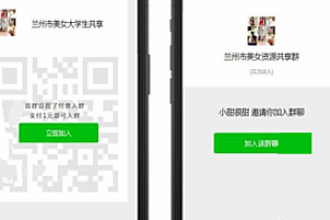 【完整修复版】6月最新同城定位付费进群暗雷源码+文字教程