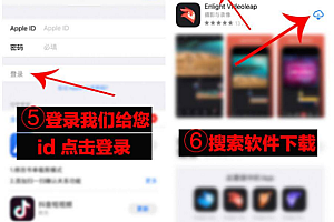 苹果官方videoleap原价498元的四件套现价28元购买操作教程+苹果账号