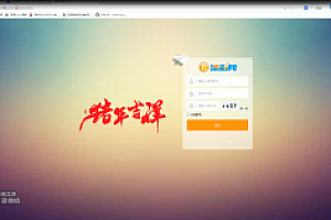 添C网JAVA带合买源码加完整数据库加安装视频教程