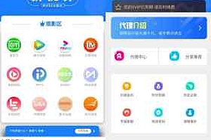 全网首发通霸云-新视界V7聚合影音系统开源源码 价值800元