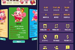 2020新版区块鼠丨非你莫鼠丨区块狗丨宠物养殖丨区块链丨带充值接口+ 可封装APP