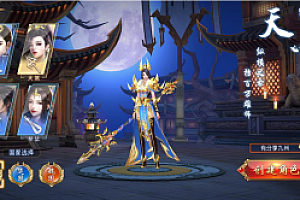 手游【九州天下】VM一键端+运营后台+单IP手工外网端+修改教程附带视频教程