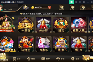 微星H5双端盛世王朝程序已解密带H5版本+APP版本