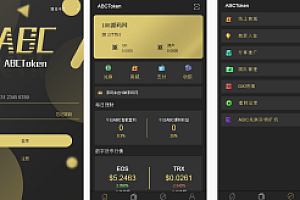 全新钱包量化/多币种推荐奖励理财源码区块/矿机