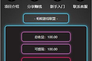 修复版】6月最新运营版AI智能机器人云矿机合约区块链网站源码团队树自动收益对接免签支付