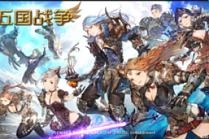 破解手游【五国战争】作弊版+可修改倍攻+可修改倍防+使用教程