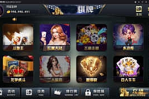 慧一舍创业版|荣誉二开版本号创业版