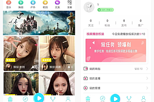 短视频直播系统源码+教程+演示APP+苹果安卓双端原生APP源码