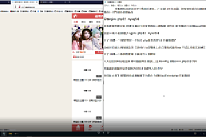 七月最新老司机影视打赏主播福利视频写真网站源码配套搭建视频教程+免签支付对接