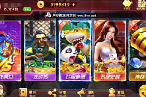 七月最新更新酷酷龙网狐U3D电玩城游戏完整数据库+绝对和外面的不一样+完整服务器打包+完美运营版