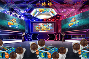 二开定制版运营级仿325电玩城/带12个完整游戏组件