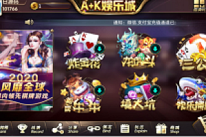 ak娱乐搭建教程视频搭建教程