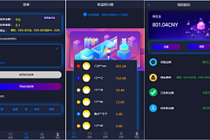 最新更新巅峰二开跑F抢单任务系统源码+完整数据+服务器打包