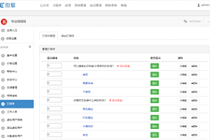 最新更新附近人交友系统源码,自动打招呼,自动发视频通话+自动聊天多功能机器人交友源码