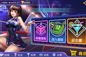 最新更新电光流光版奥玩娱乐量推二开换ui版+完整双端