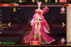 【九州天下】本地验证端+双端+视频教程+授权物品后台